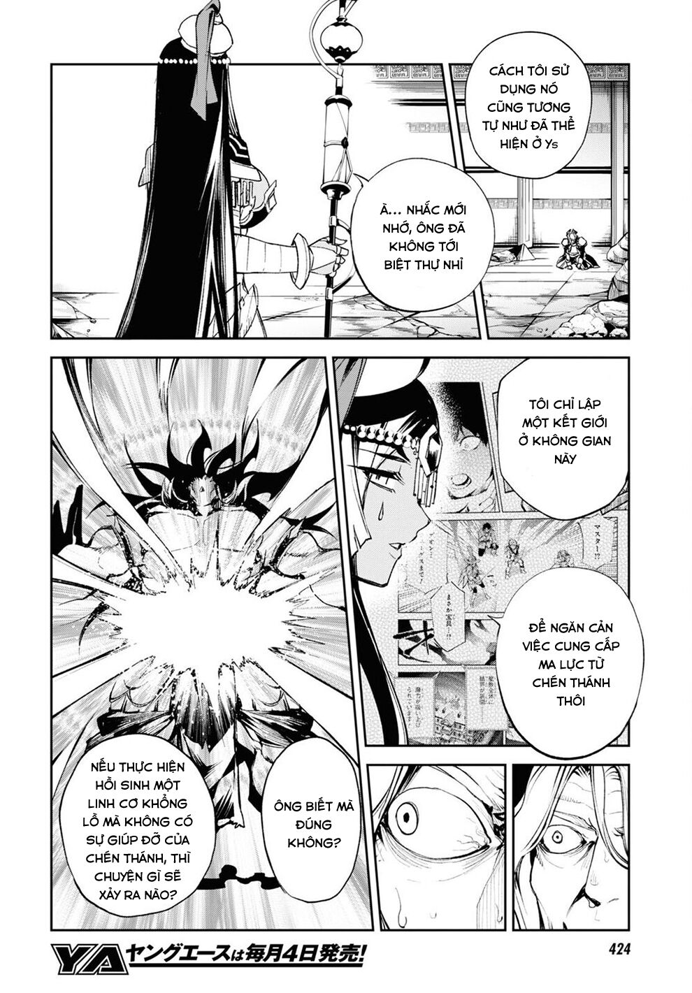 Fate/Grand Order: Epic of Remnant - Agartha: Chapter 29