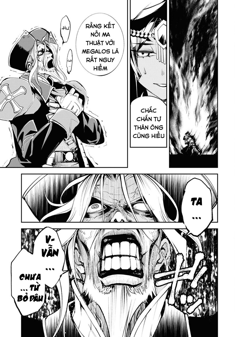Fate/Grand Order: Epic of Remnant - Agartha: Chapter 29