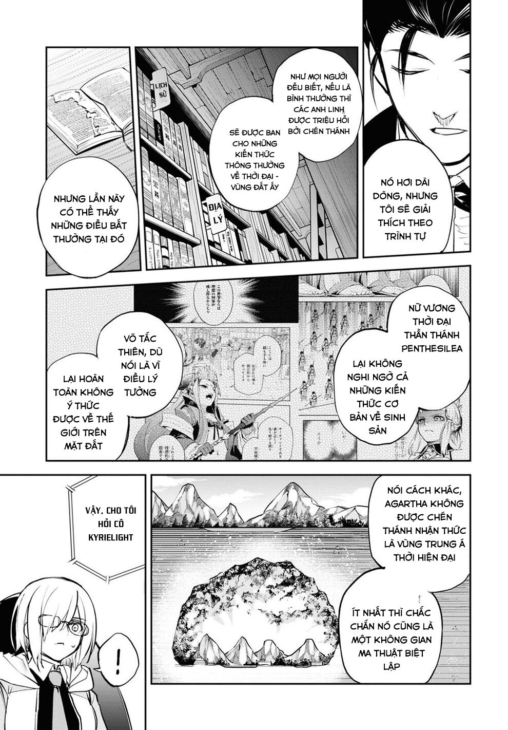 Fate/Grand Order: Epic of Remnant - Agartha: Chapter 30