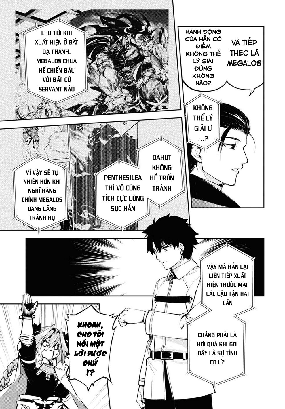 Fate/Grand Order: Epic of Remnant - Agartha: Chapter 30