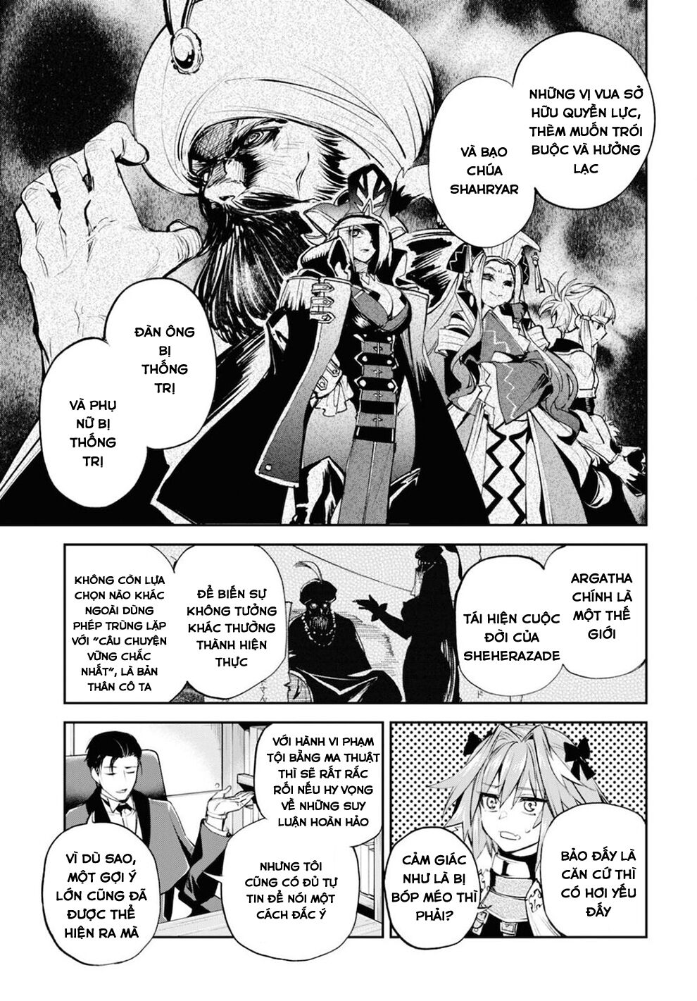 Fate/Grand Order: Epic of Remnant - Agartha: Chapter 31
