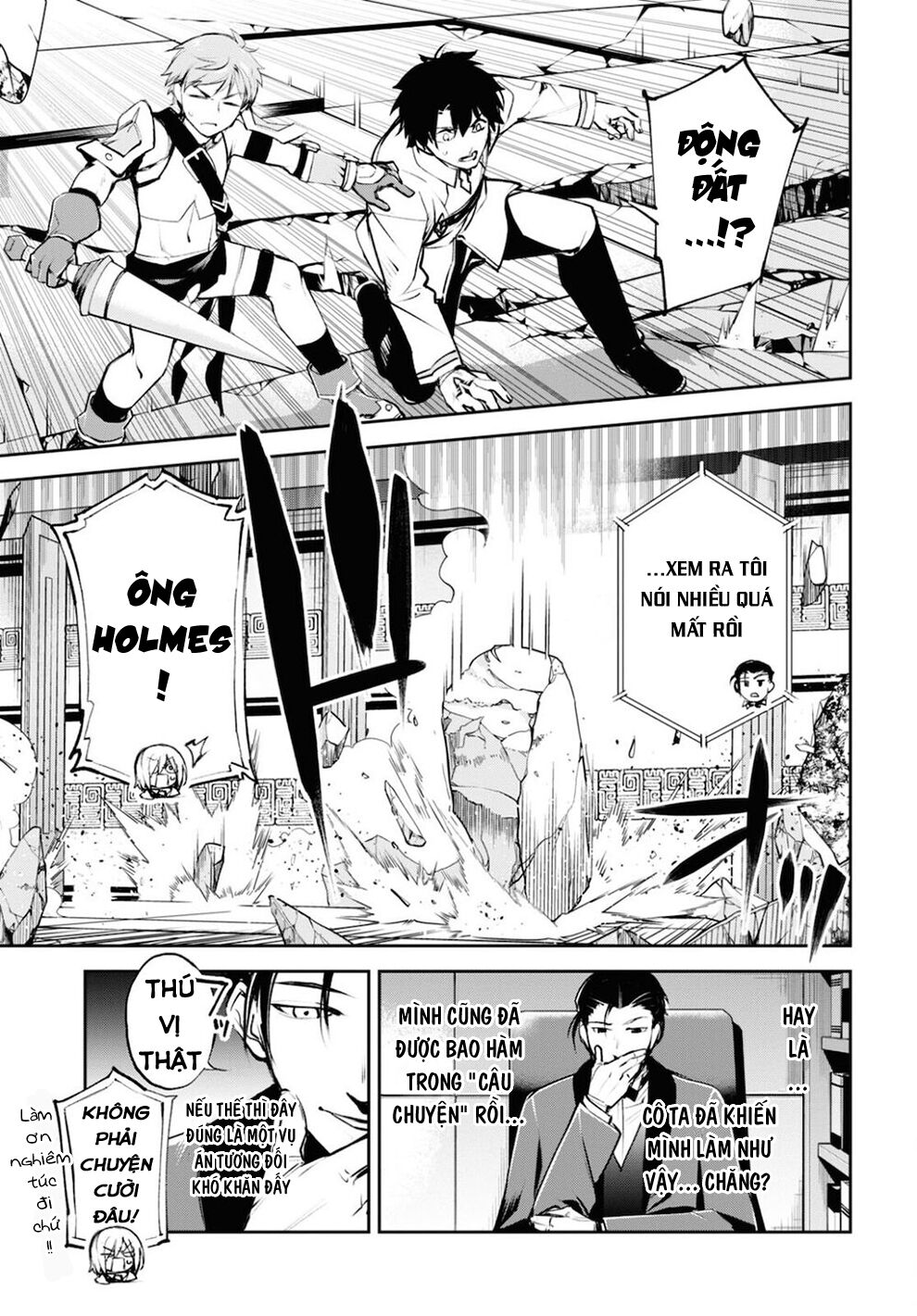 Fate/Grand Order: Epic of Remnant - Agartha: Chapter 31