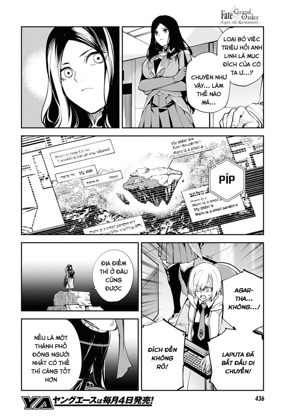 Fate/Grand Order: Epic of Remnant - Agartha: Chapter 32