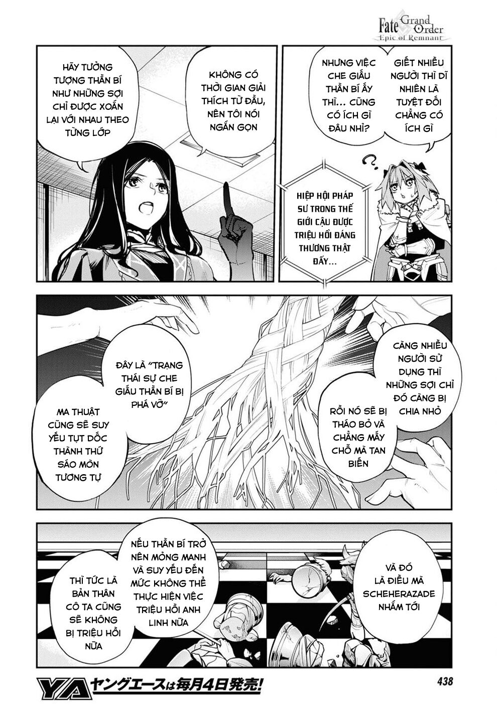 Fate/Grand Order: Epic of Remnant - Agartha: Chapter 32