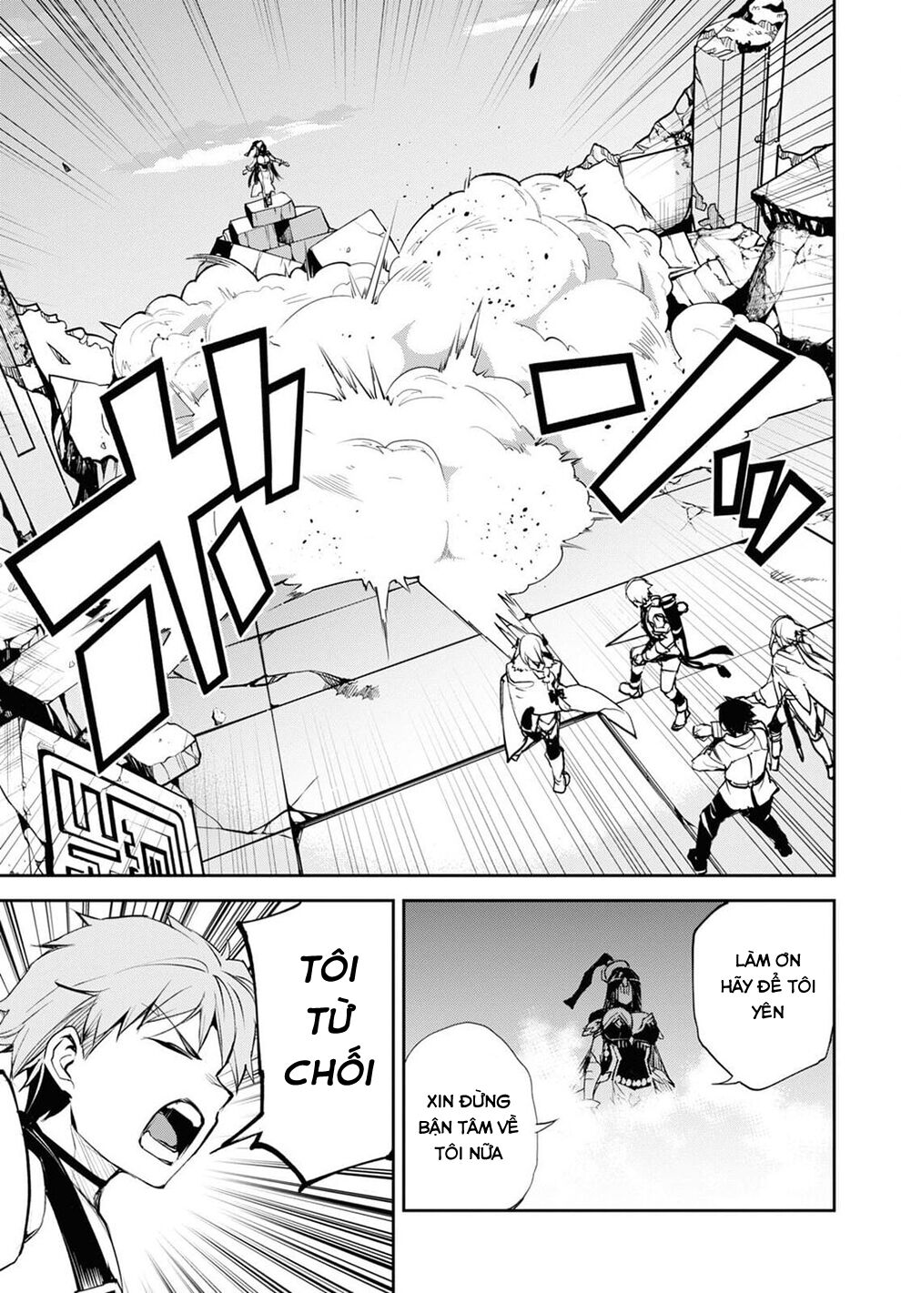 Fate/Grand Order: Epic of Remnant - Agartha: Chapter 32