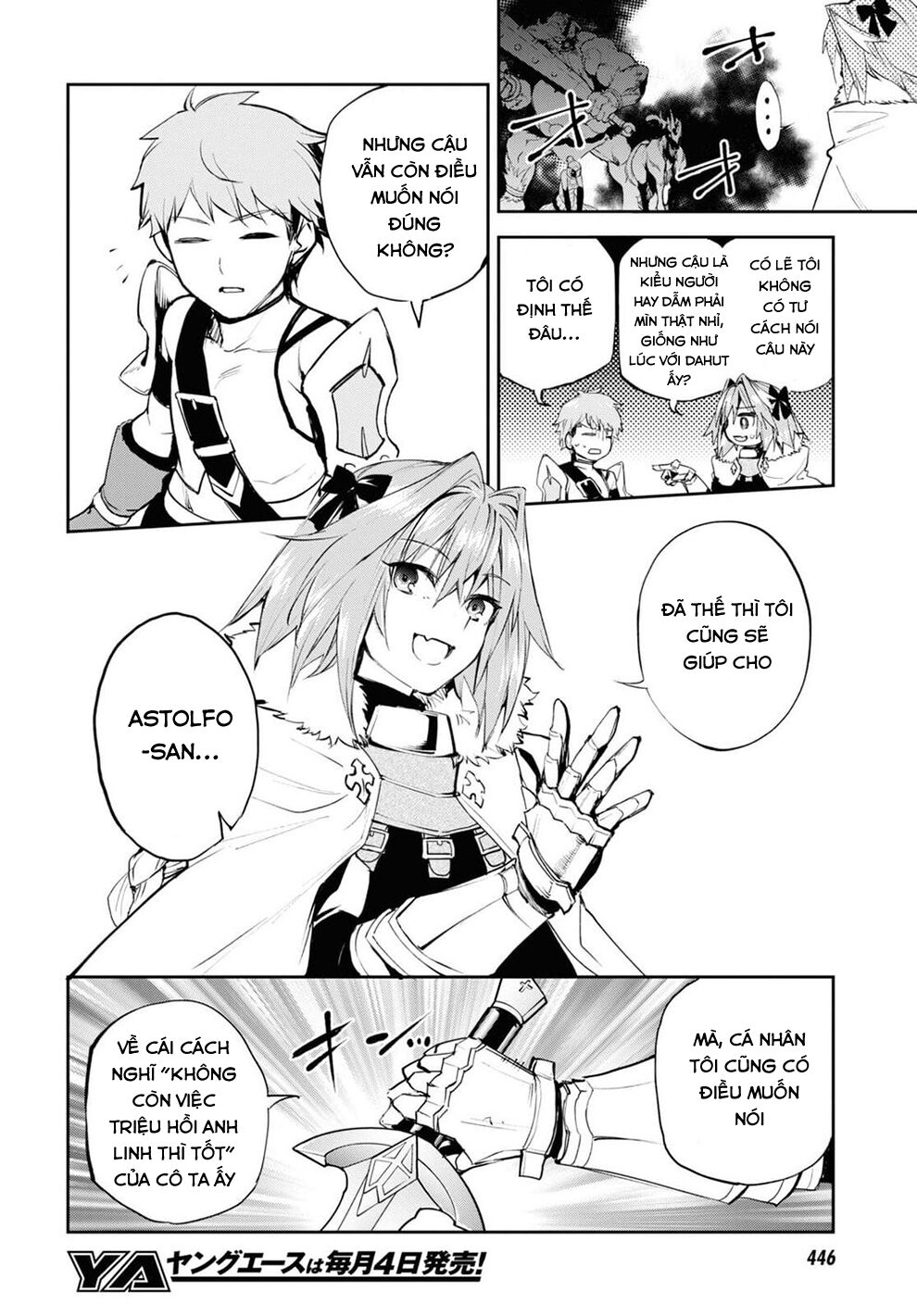Fate/Grand Order: Epic of Remnant - Agartha: Chapter 32
