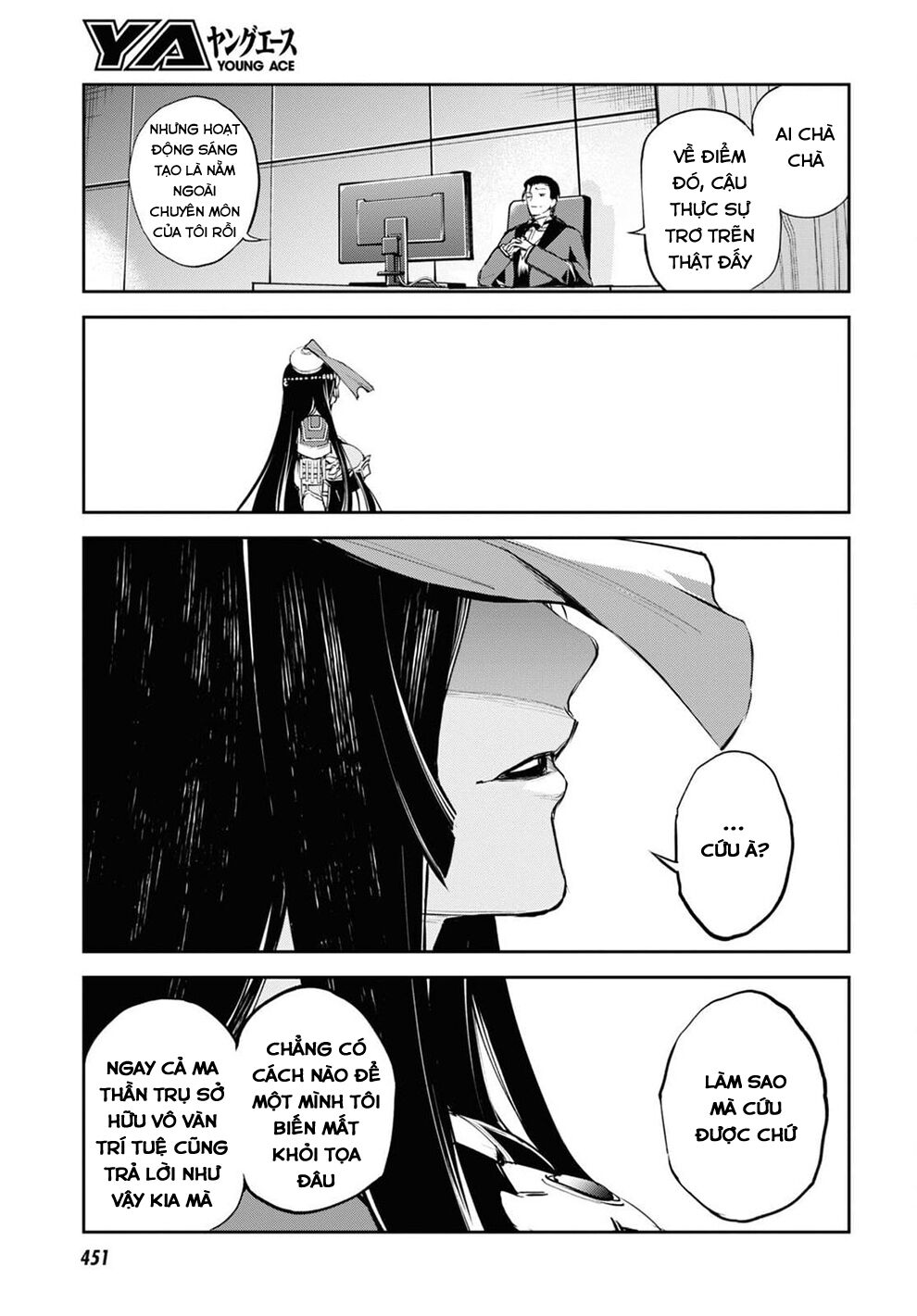 Fate/Grand Order: Epic of Remnant - Agartha: Chapter 32