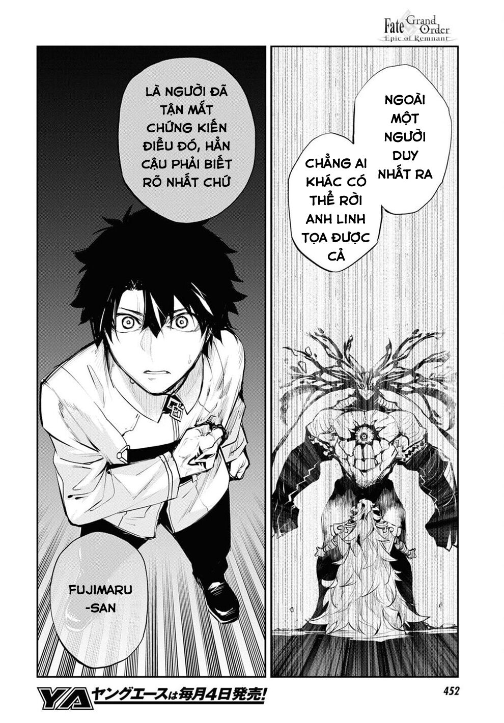 Fate/Grand Order: Epic of Remnant - Agartha: Chapter 32