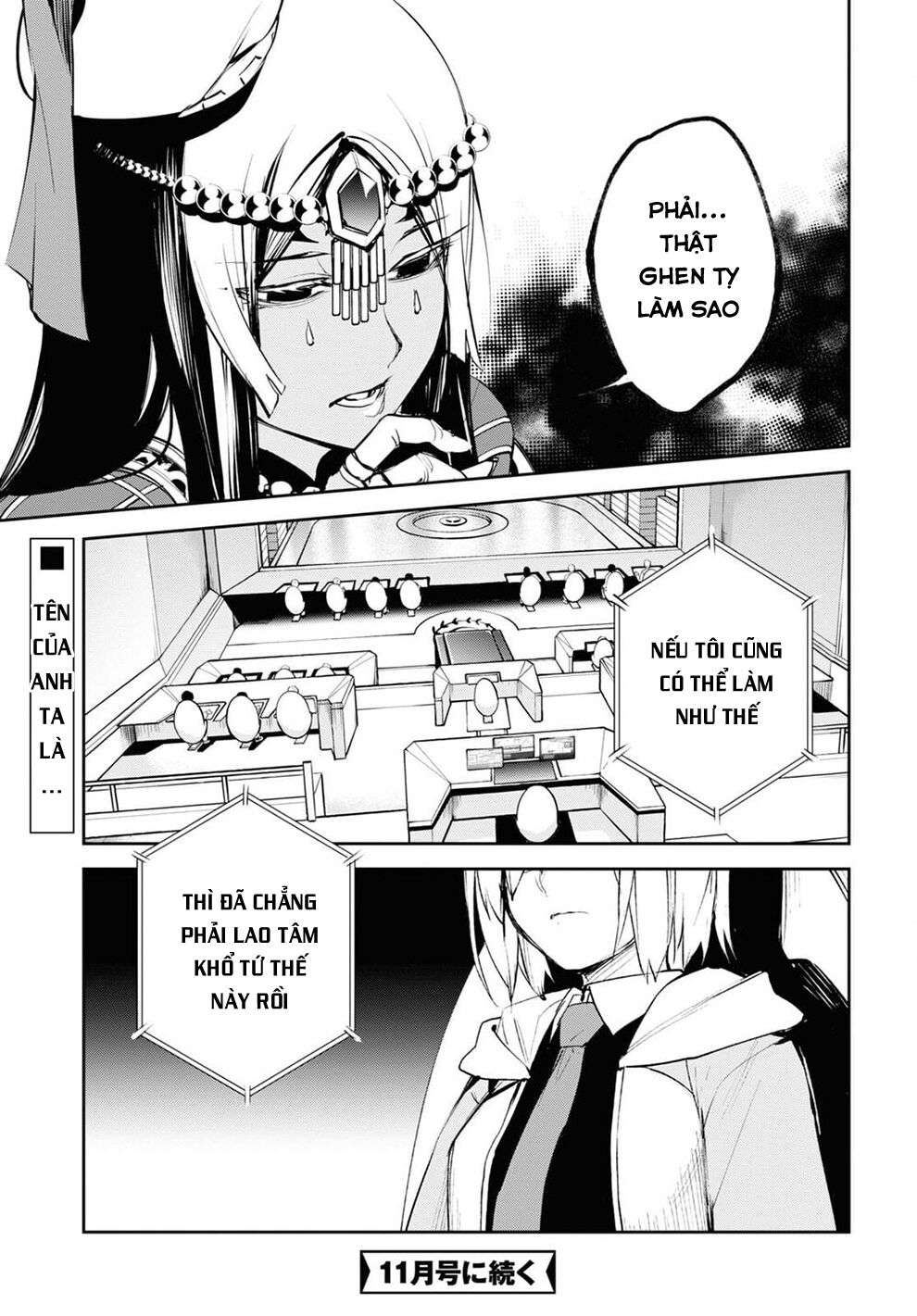 Fate/Grand Order: Epic of Remnant - Agartha: Chapter 32
