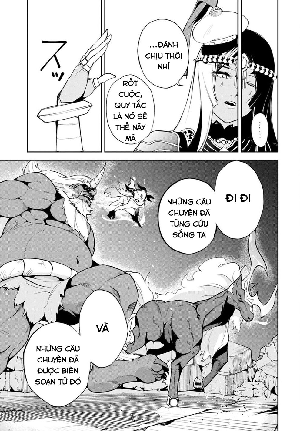 Fate/Grand Order: Epic of Remnant - Agartha: Chapter 33