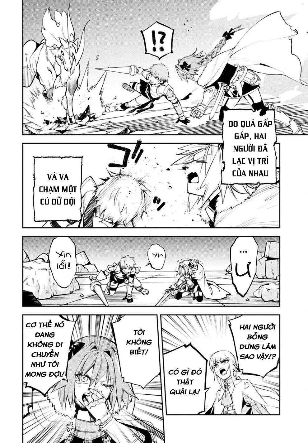 Fate/Grand Order: Epic of Remnant - Agartha: Chapter 33