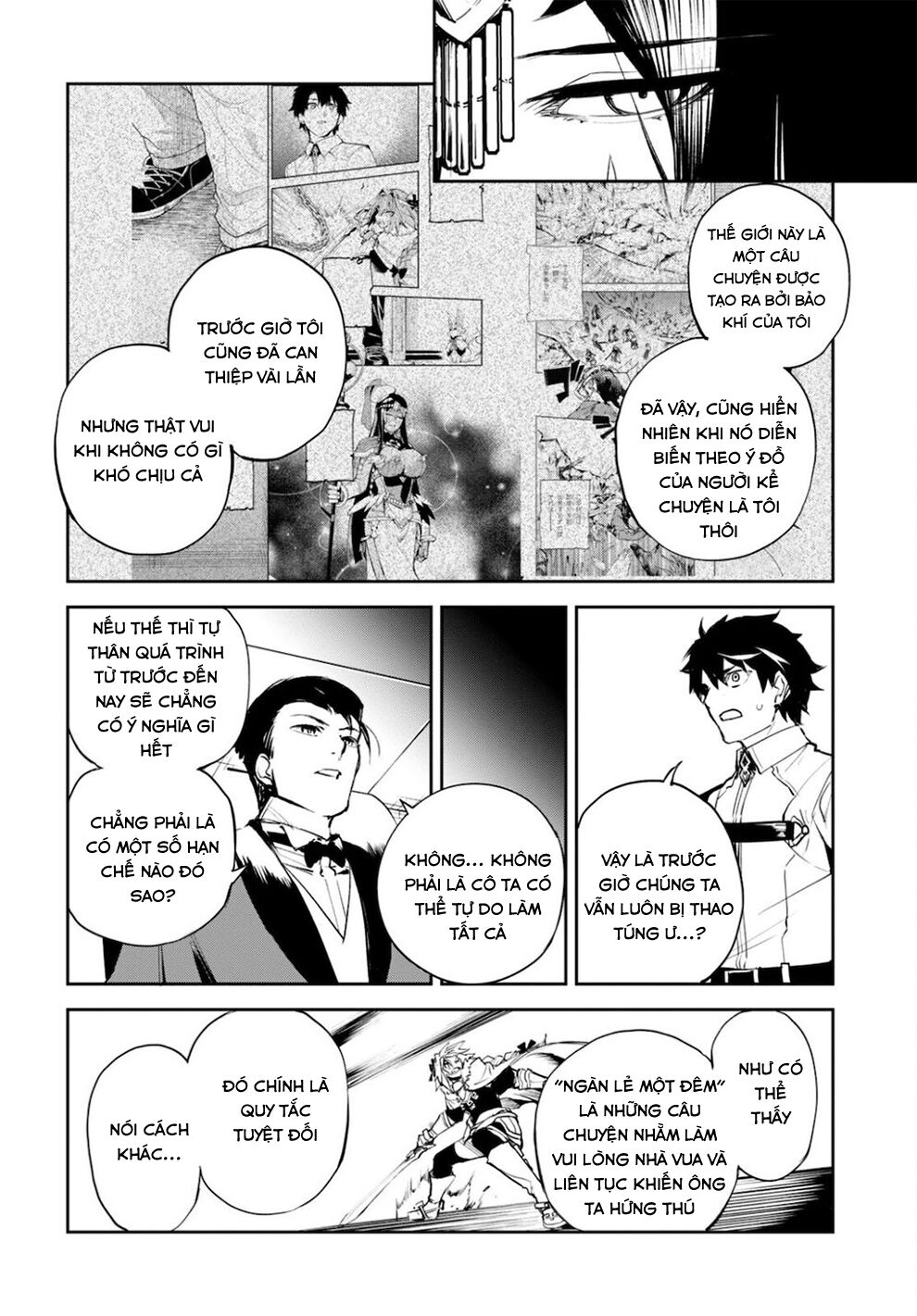 Fate/Grand Order: Epic of Remnant - Agartha: Chapter 33