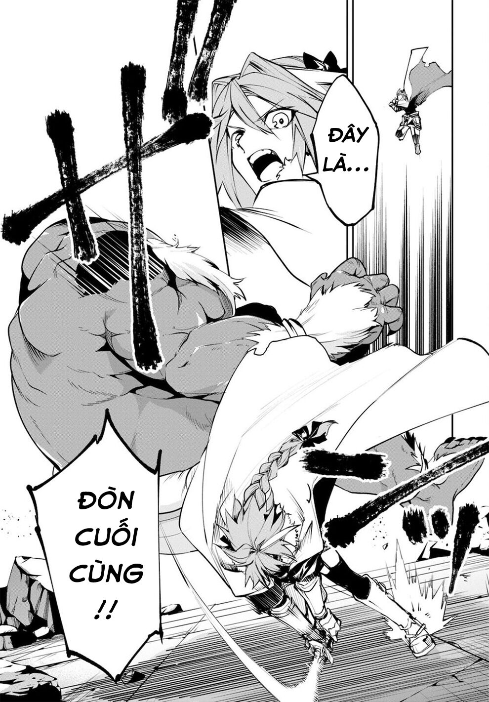 Fate/Grand Order: Epic of Remnant - Agartha: Chapter 33
