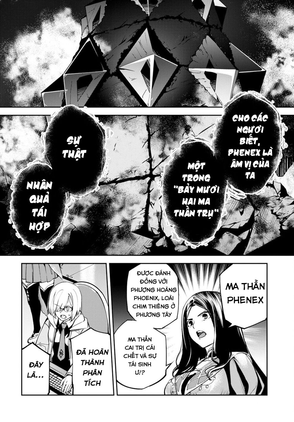 Fate/Grand Order: Epic of Remnant - Agartha: Chapter 33