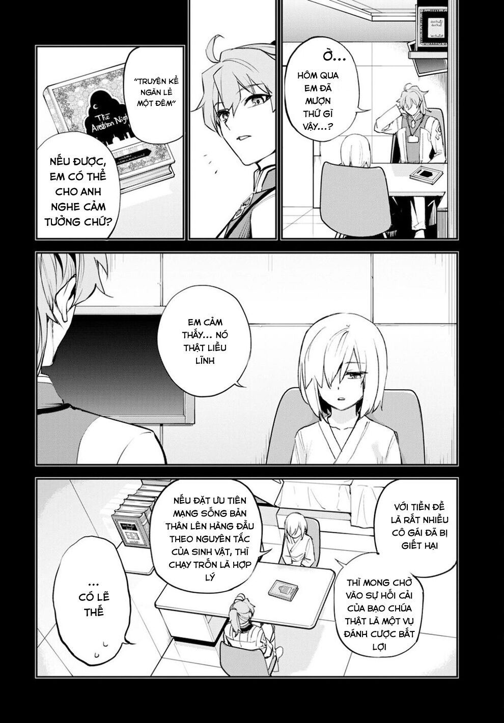 Fate/Grand Order: Epic of Remnant - Agartha: Chapter 33