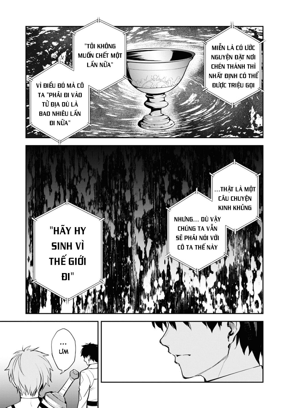 Fate/Grand Order: Epic of Remnant - Agartha: Chapter 34