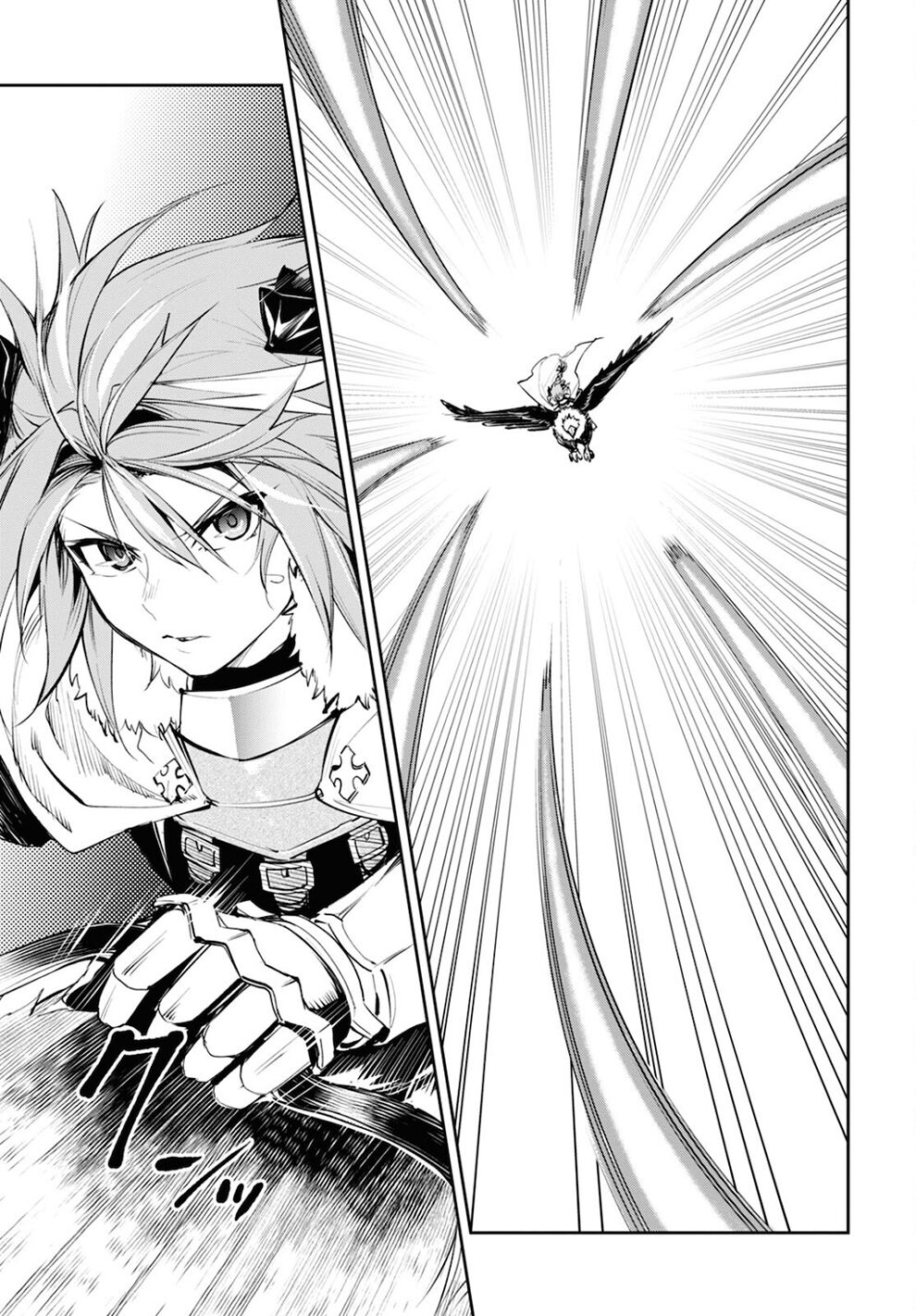 Fate/Grand Order: Epic of Remnant - Agartha: Chapter 34