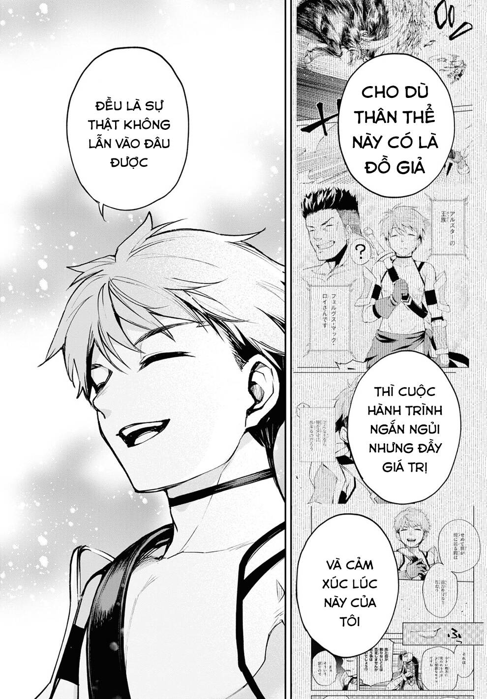 Fate/Grand Order: Epic of Remnant - Agartha: Chapter 36