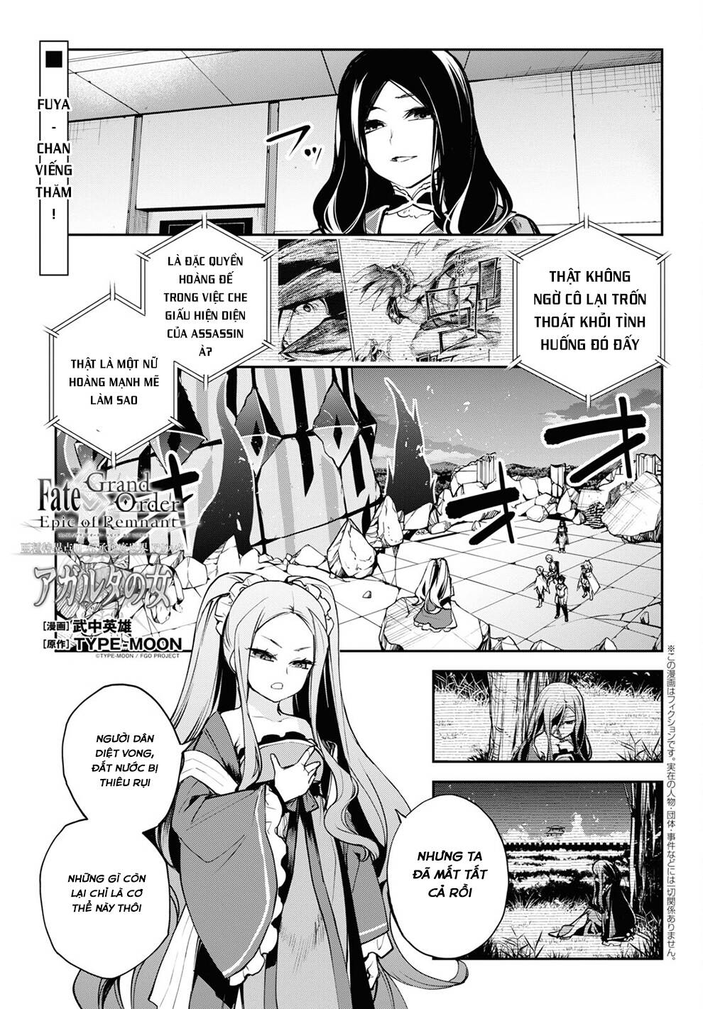Fate/Grand Order: Epic of Remnant - Agartha: Chapter 36