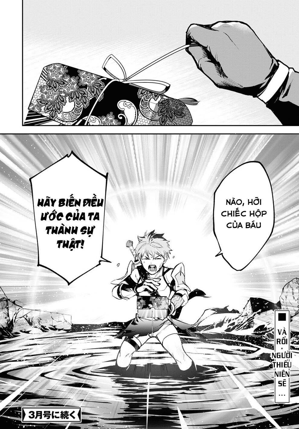 Fate/Grand Order: Epic of Remnant - Agartha: Chapter 36