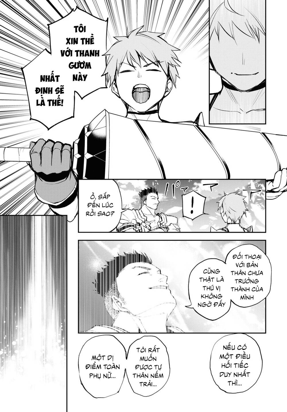 Fate/Grand Order: Epic of Remnant - Agartha: Chapter 37.1