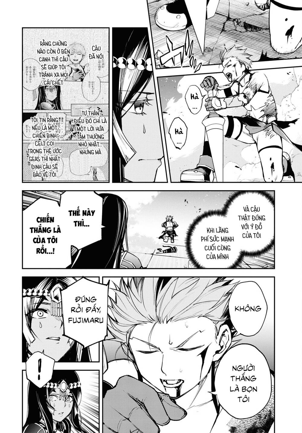 Fate/Grand Order: Epic of Remnant - Agartha: Chapter 37.1
