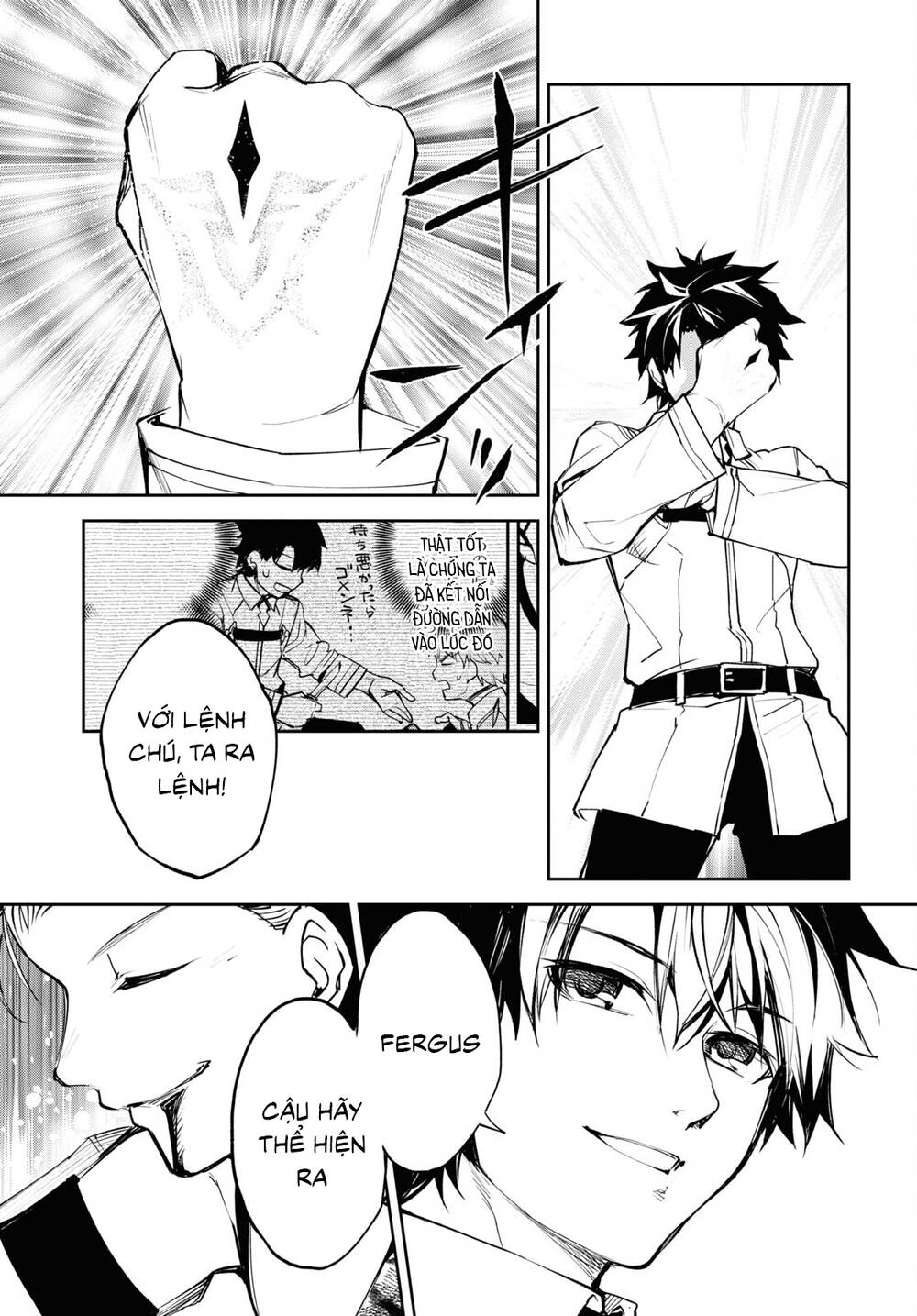 Fate/Grand Order: Epic of Remnant - Agartha: Chapter 37.1