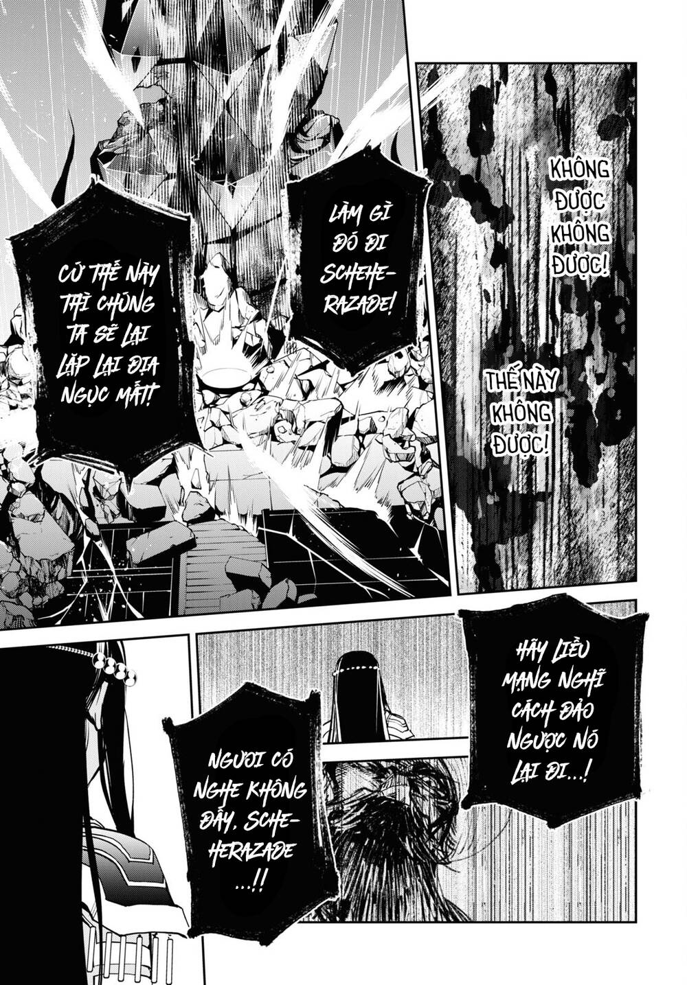 Fate/Grand Order: Epic of Remnant - Agartha: Chapter 37.1