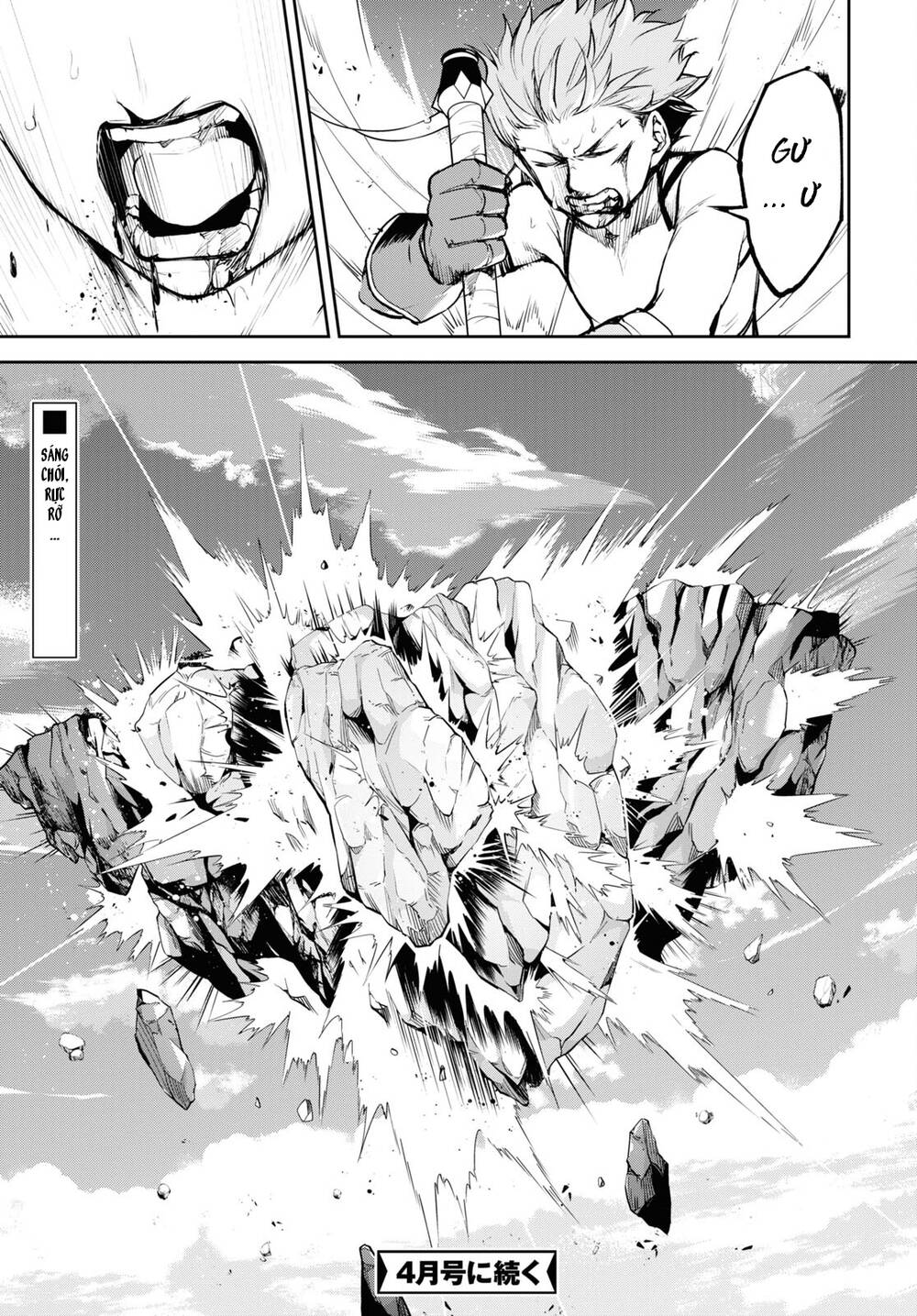 Fate/Grand Order: Epic of Remnant - Agartha: Chapter 37.1
