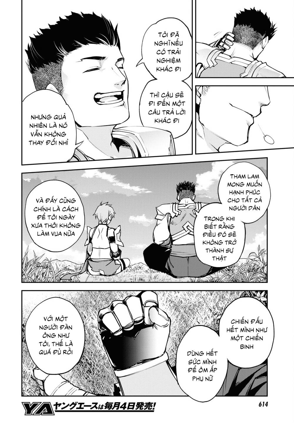 Fate/Grand Order: Epic of Remnant - Agartha: Chapter 37.1