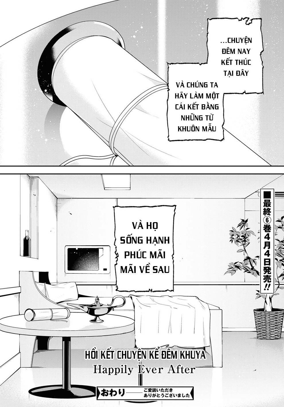 Fate/Grand Order: Epic of Remnant - Agartha: Chapter 37.2