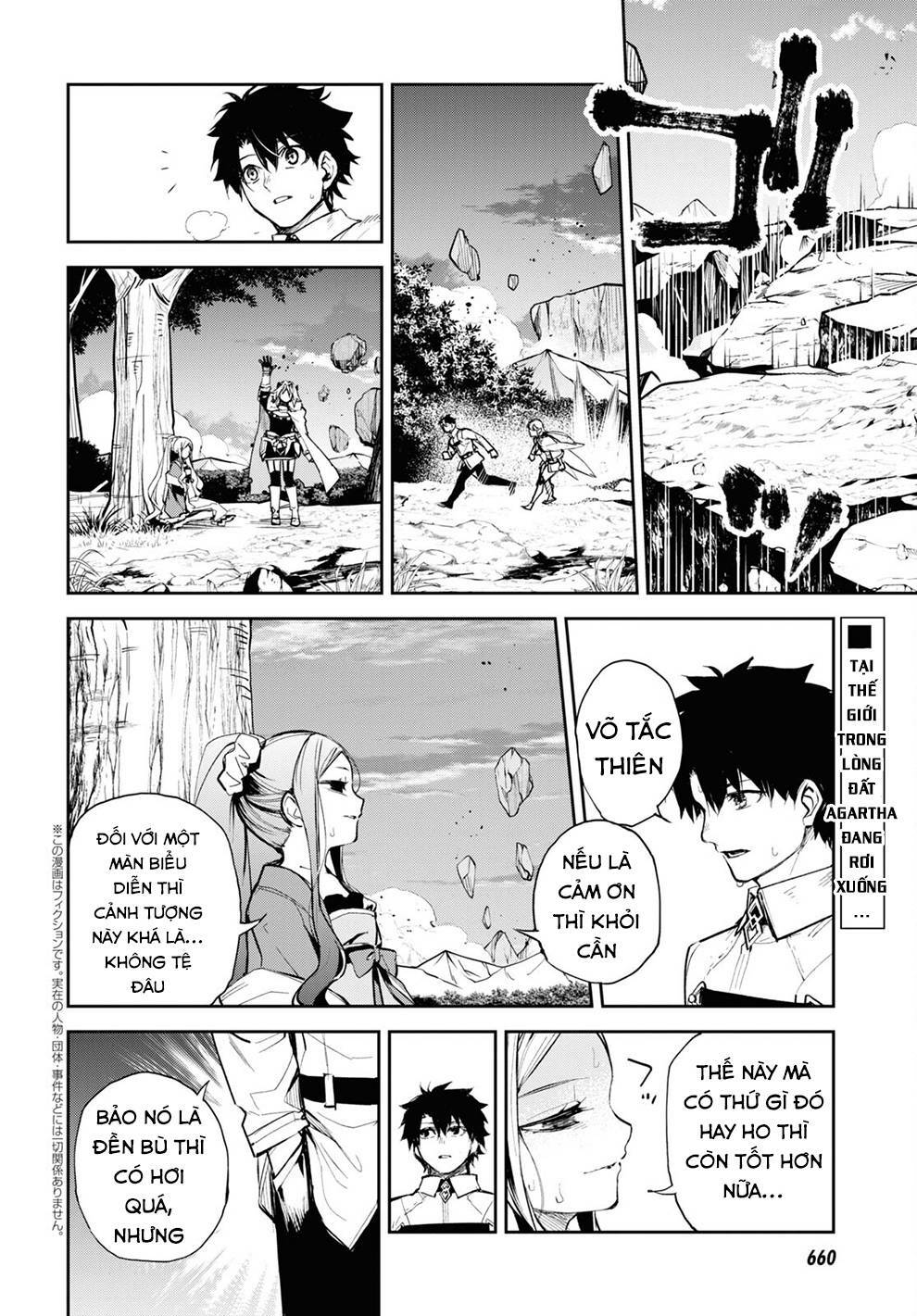 Fate/Grand Order: Epic of Remnant - Agartha: Chapter 37.2