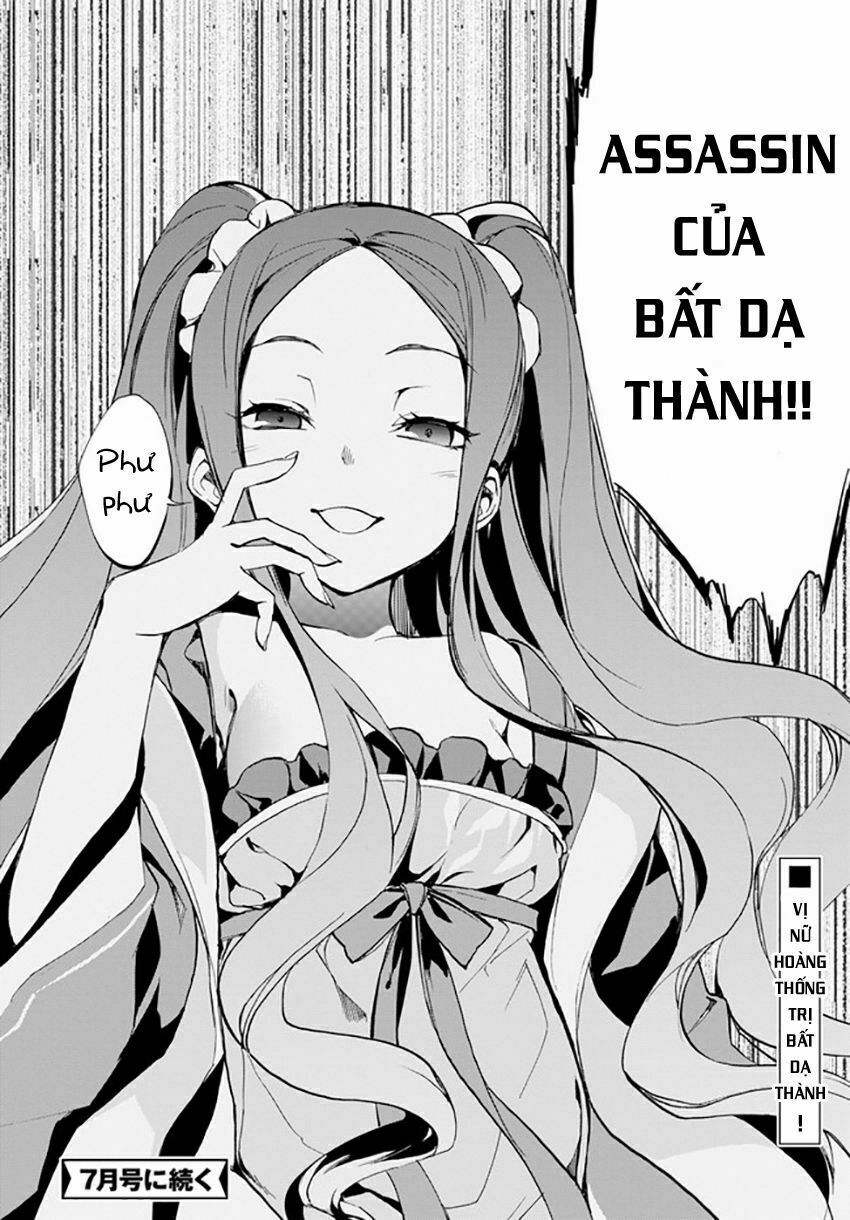 Fate/Grand Order: Epic of Remnant - Agartha: Chapter 5
