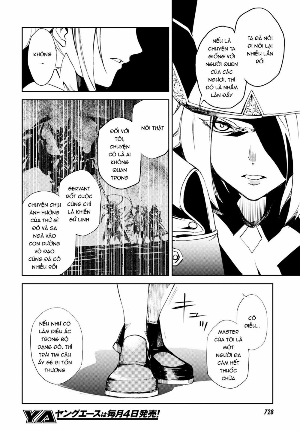 Fate/Grand Order: Epic of Remnant - Agartha: Chapter 7
