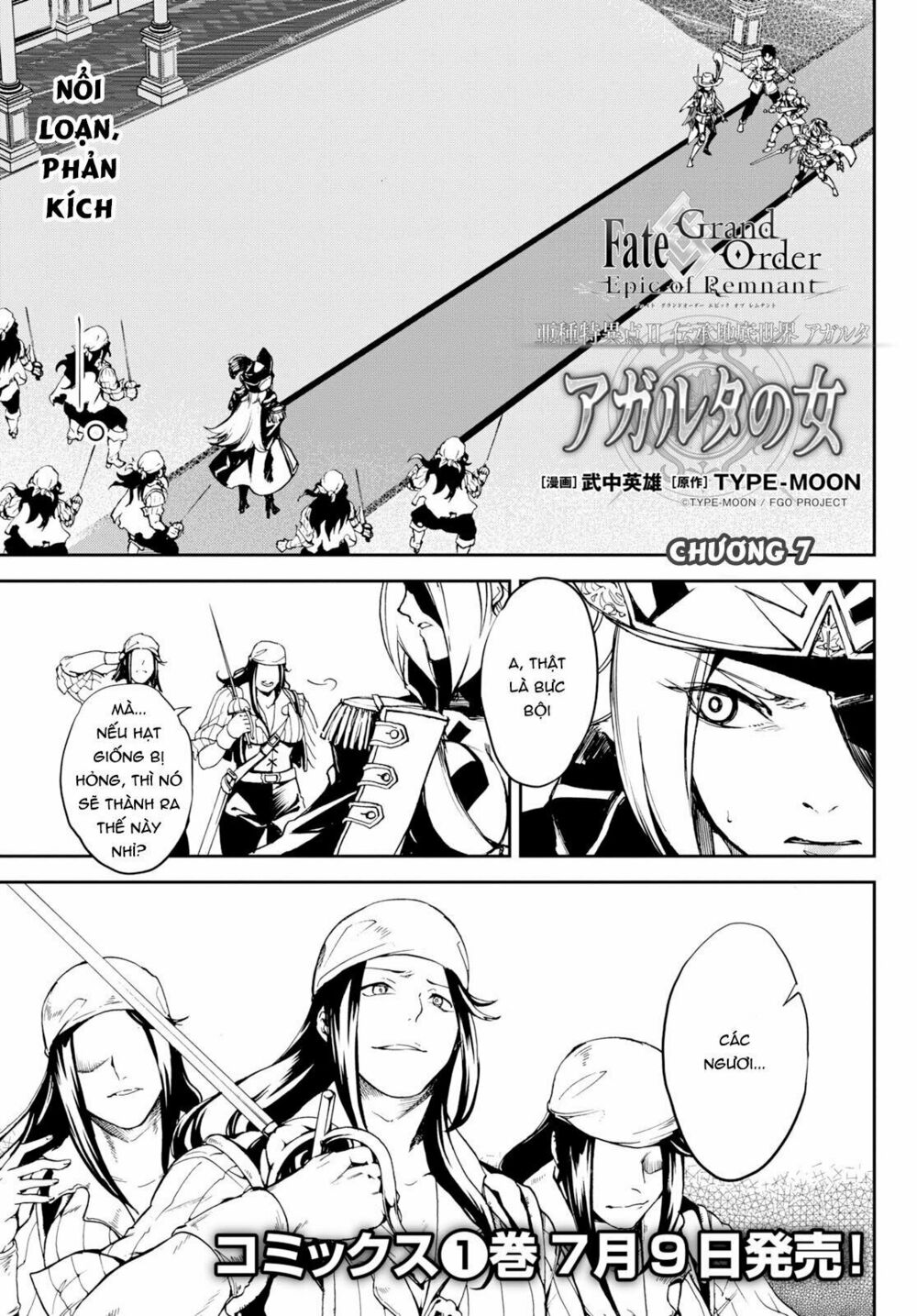 Fate/Grand Order: Epic of Remnant - Agartha: Chapter 7