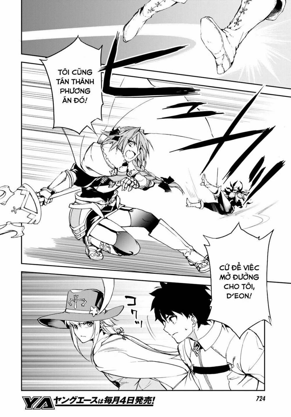 Fate/Grand Order: Epic of Remnant - Agartha: Chapter 7