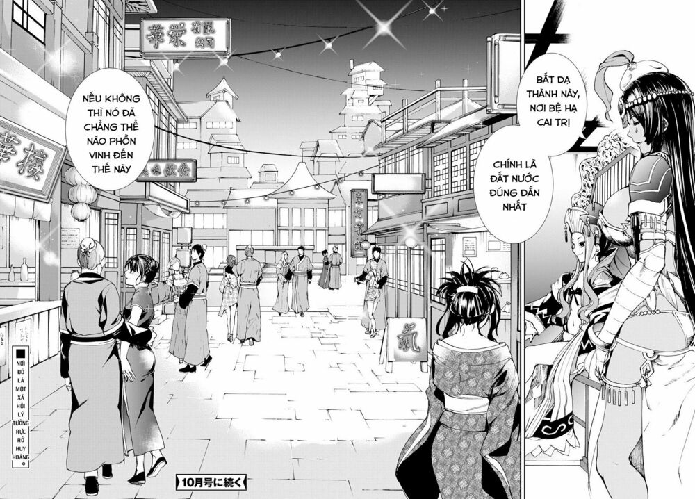 Fate/Grand Order: Epic of Remnant - Agartha: Chapter 8