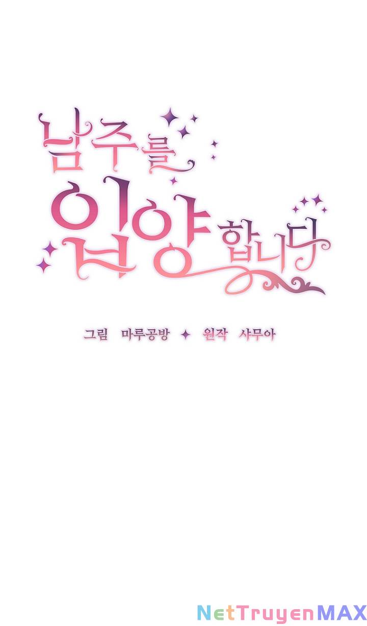 Tôi Đã Nhận Nuôi Nam Chính: Chapter 44