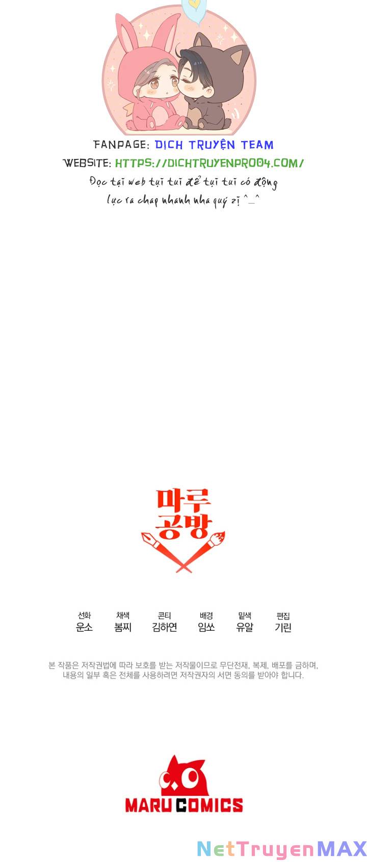 Tôi Đã Nhận Nuôi Nam Chính: Chapter 46