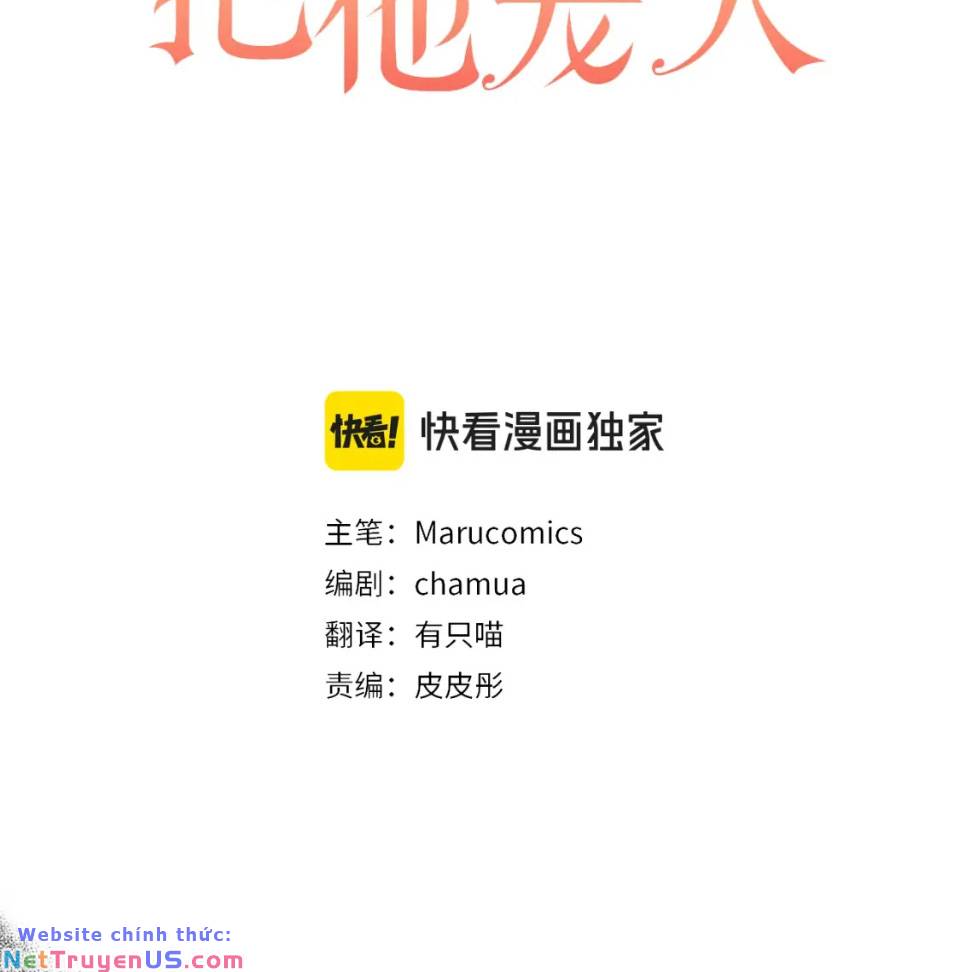 Tôi Đã Nhận Nuôi Nam Chính: Chapter 67