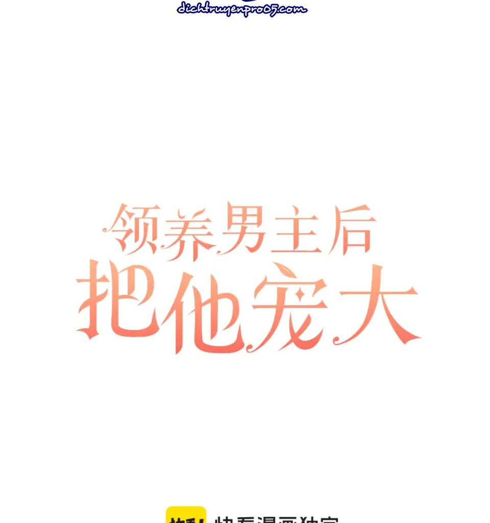 Tôi Đã Nhận Nuôi Nam Chính: Chapter 72