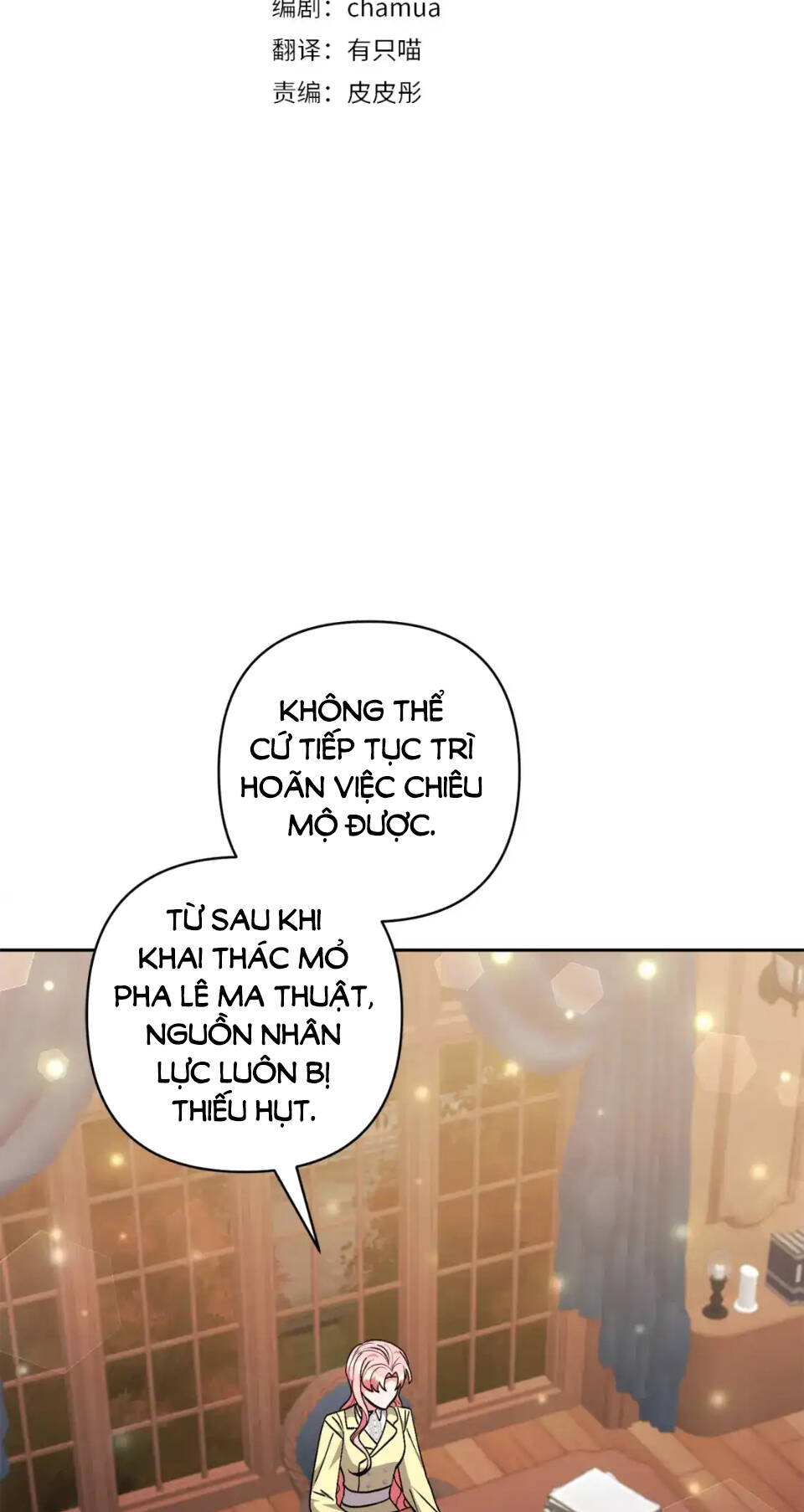 Tôi Đã Nhận Nuôi Nam Chính: Chapter 77