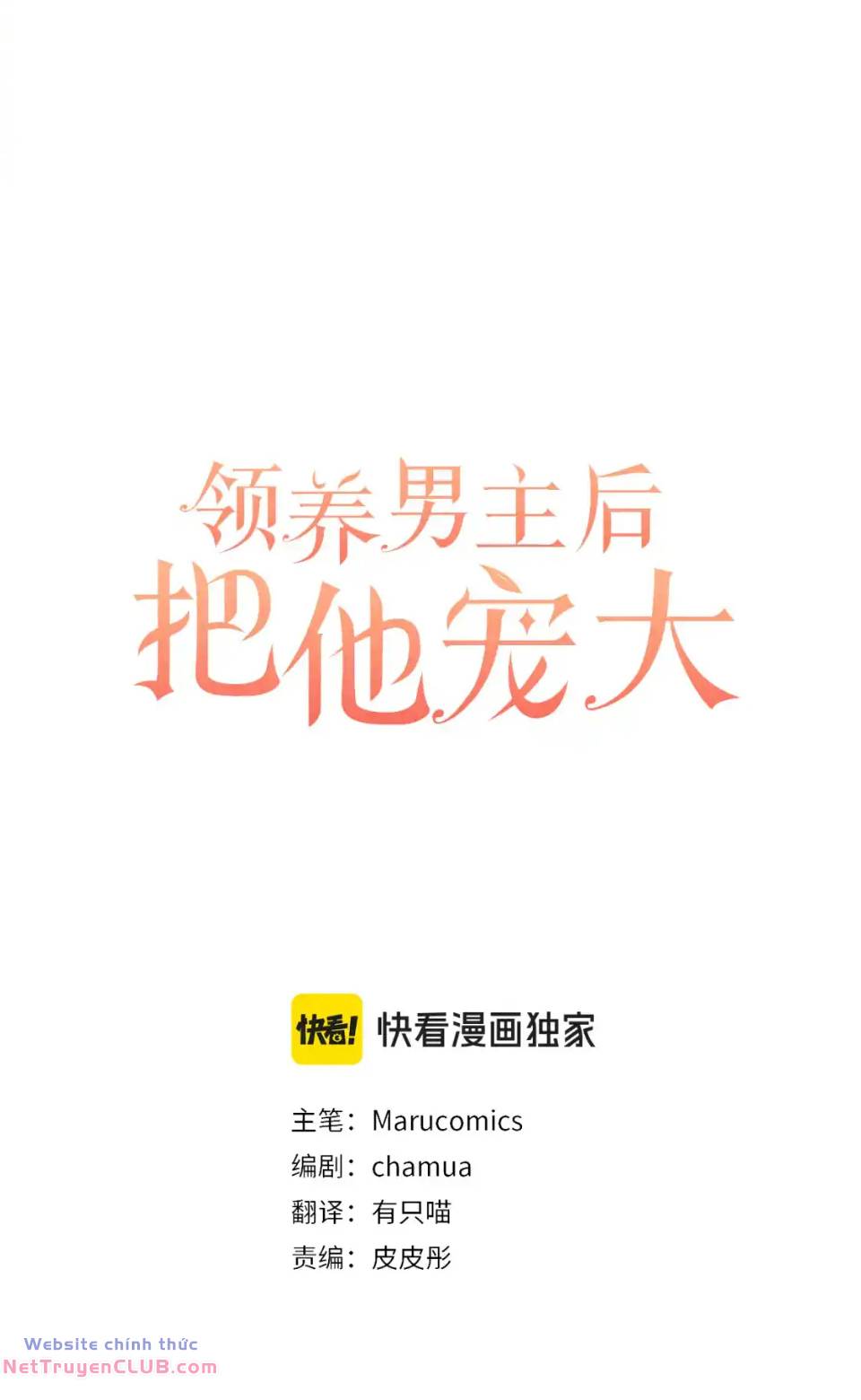 Tôi Đã Nhận Nuôi Nam Chính: Chapter 82