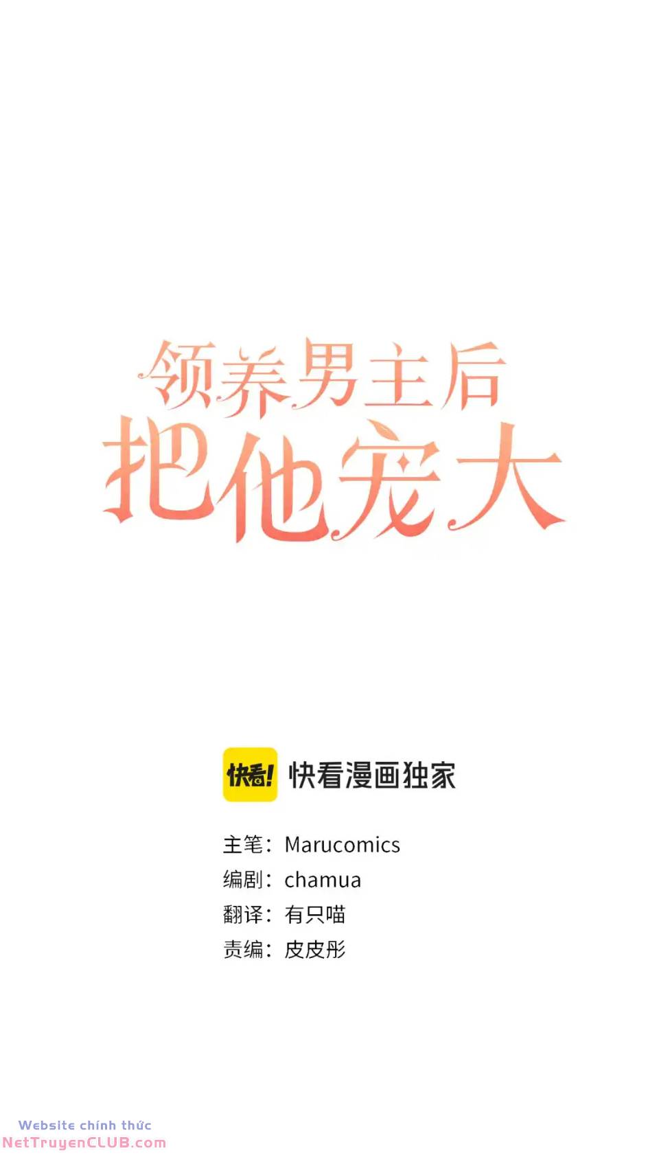 Tôi Đã Nhận Nuôi Nam Chính: Chapter 84