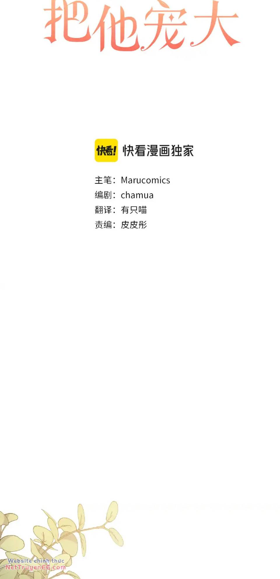 Tôi Đã Nhận Nuôi Nam Chính: Chapter 90: (Hết)