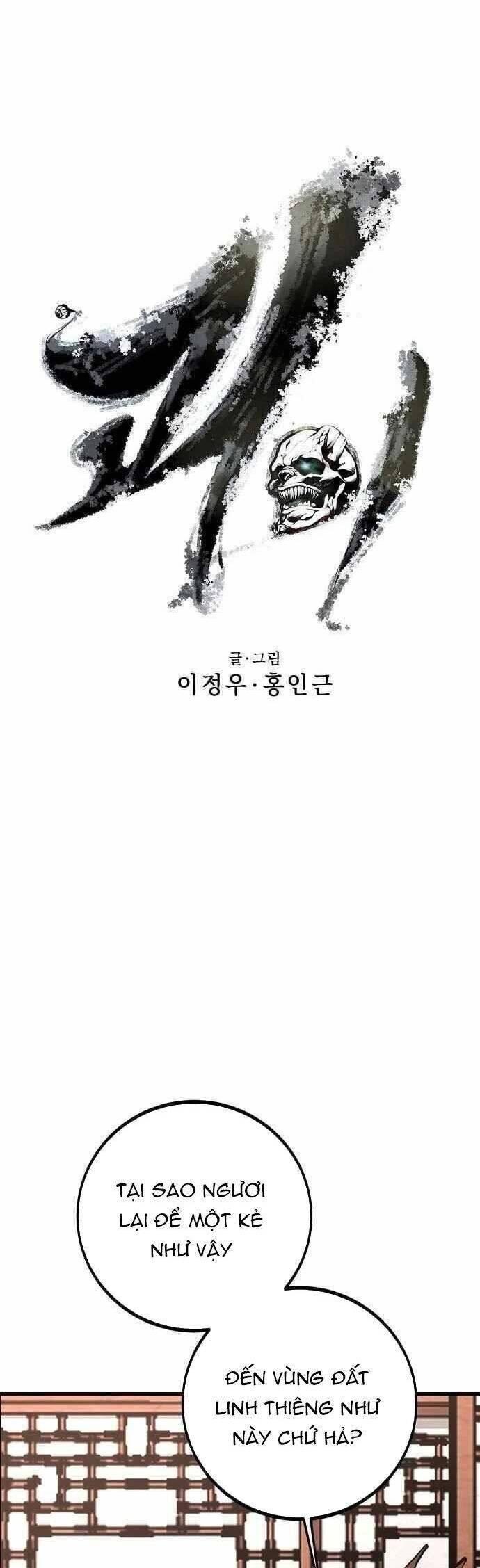 Quái Vật Gui: Chapter 59