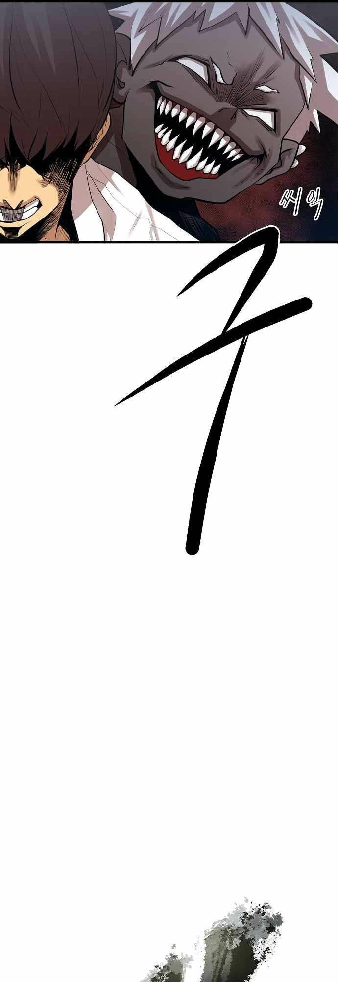 Quái Vật Gui: Chapter 11