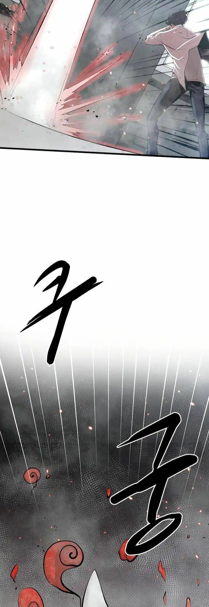 Quái Vật Gui: Chapter 15