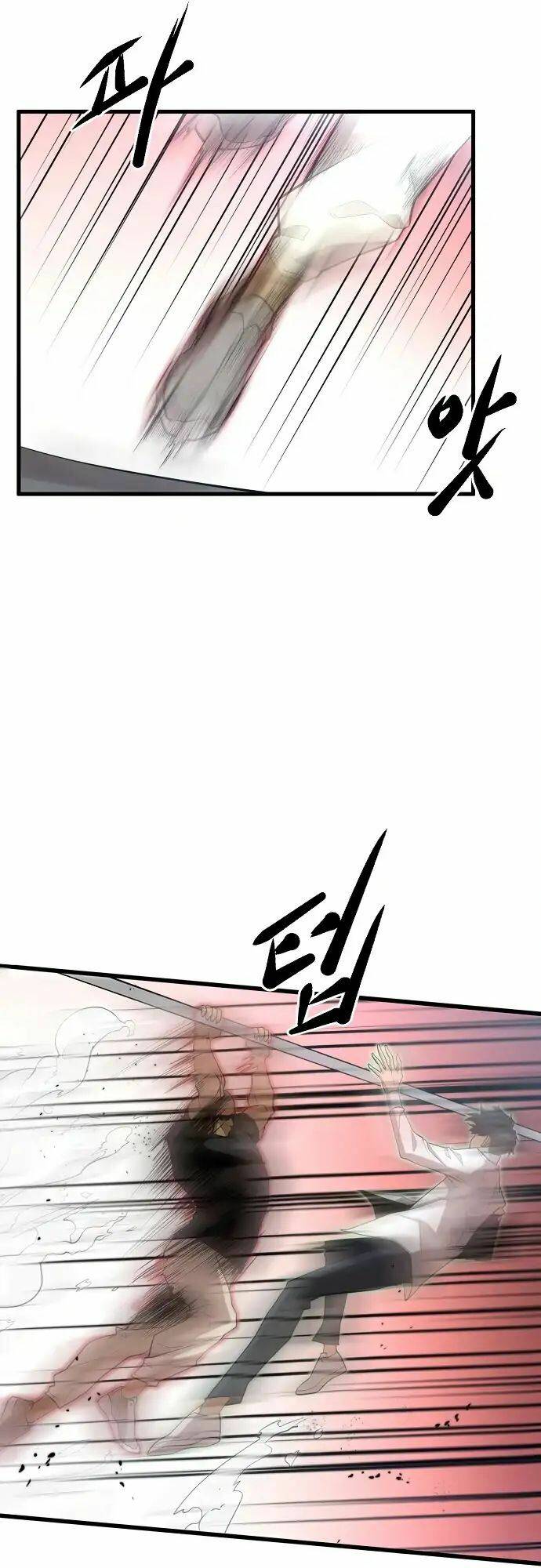 Quái Vật Gui: Chapter 15