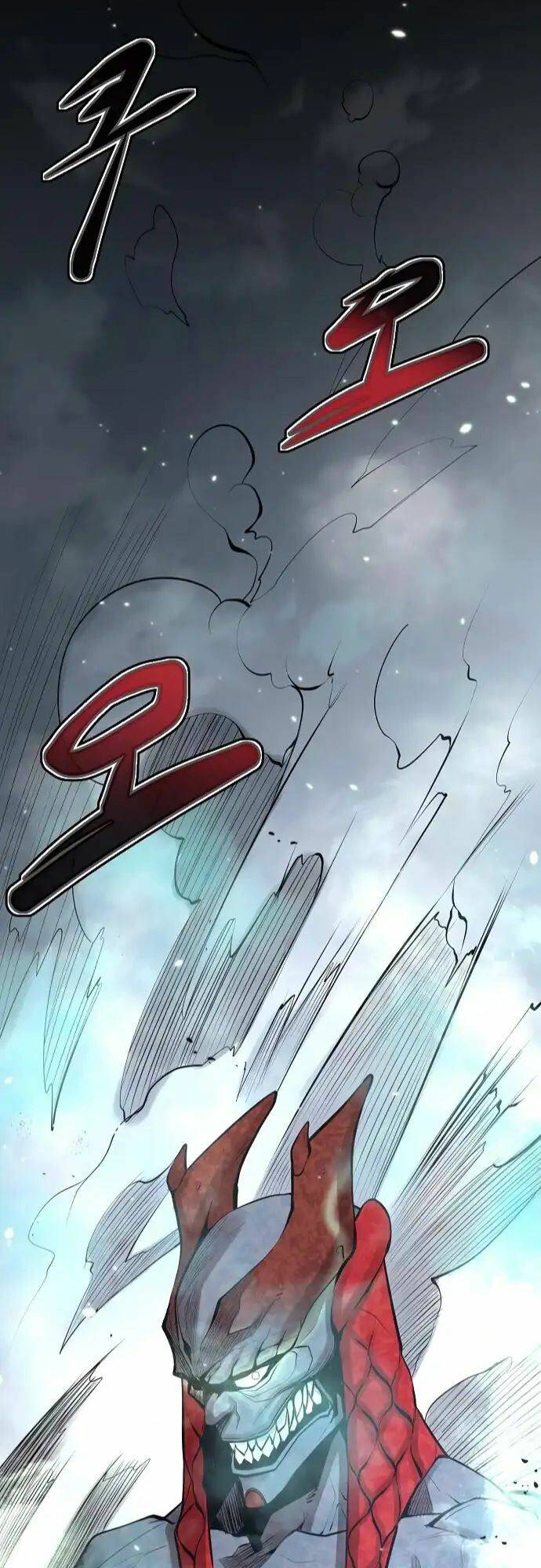 Quái Vật Gui: Chapter 15